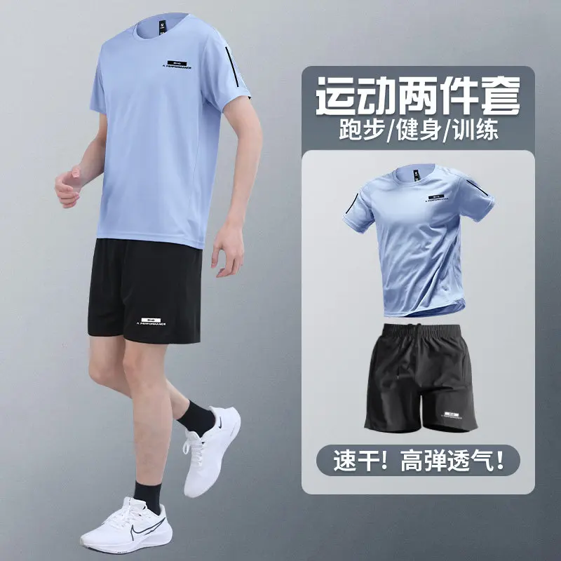 Running Gear Usa - Men's Summer 2-Piece Workout Set -
