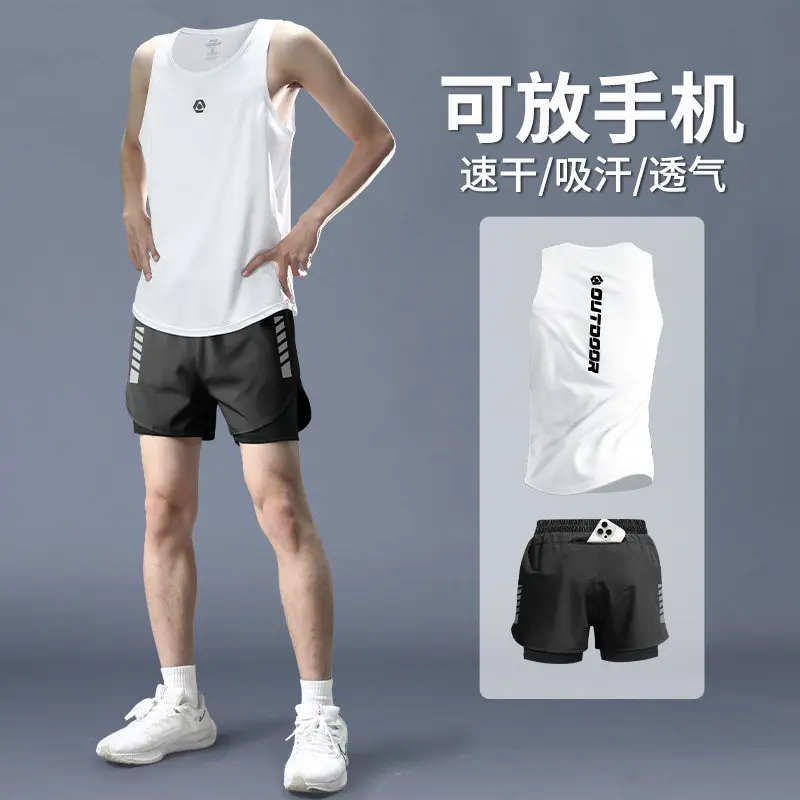Running Gear Usa - Men's Summer Quick-Dry Tank Top &