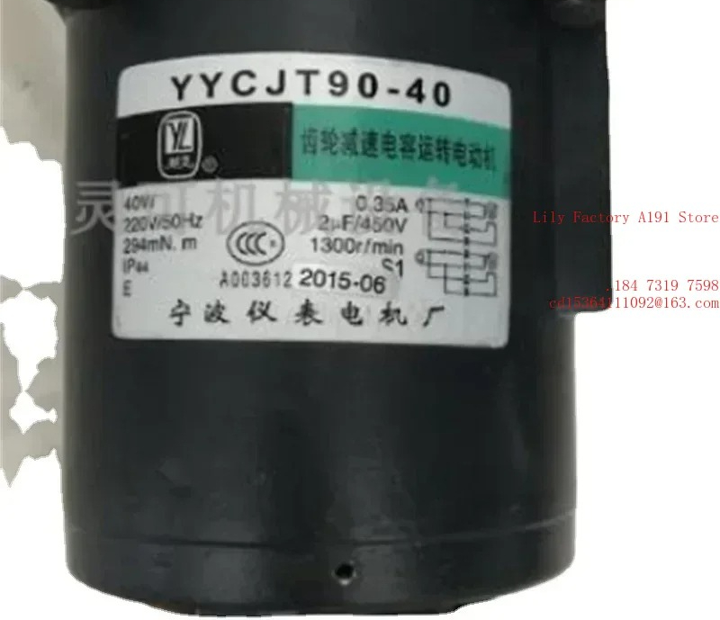 Hot SalesYYCJT90-40/60/90 YL Y - Running Gear Motor avis et prix