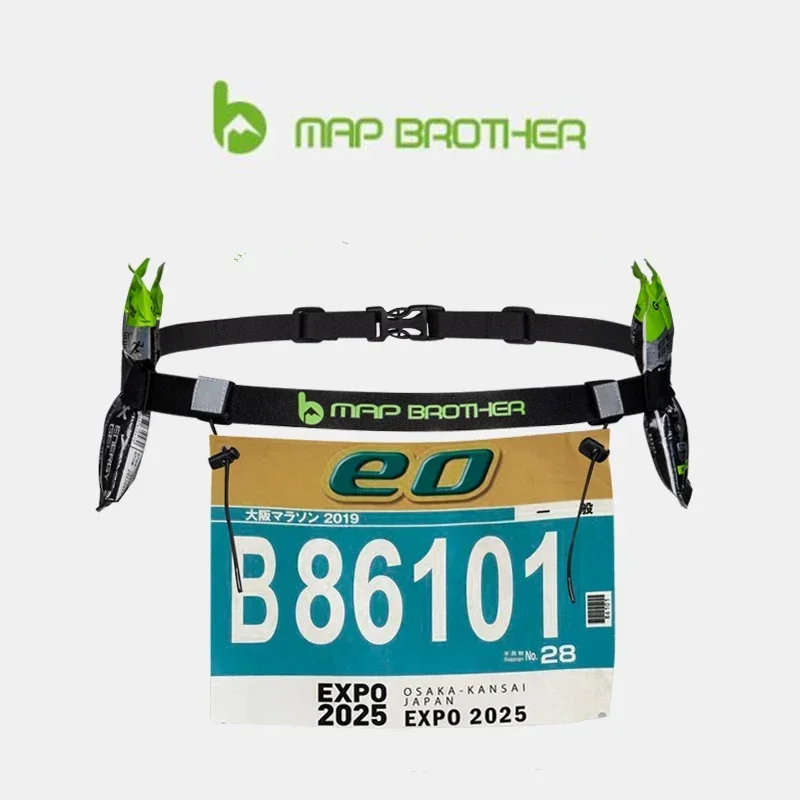 MAP BROTHER Unisex Running Rac - Running Gear Motor avis et prix