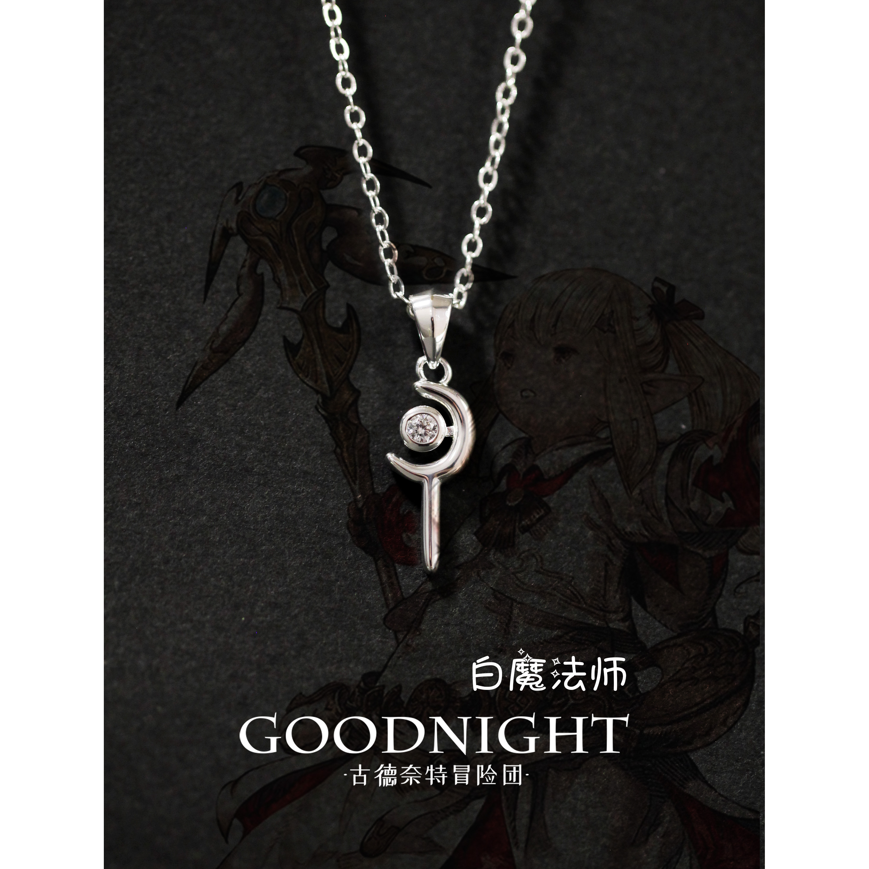 White Mage Job Necklace Pendan - Running Gear Gifts avis et prix